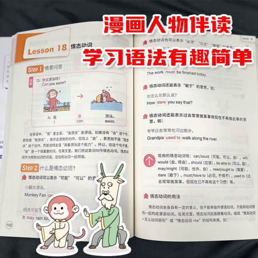 分拆速记英语分拆速记小学1300单词 小学生拼读法英语必背单词大头同学像拼拼音一样 音标自然拼读记单词一本通人教版拆分手册 分拆速记英语1300单词+小学英语语法 小学通用