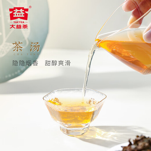 Dayi Taetea Tea Pu'er Tea Gake Tea FeilengcUi Thé cru 357g * 7 Emballage de gâteau et stockage de thé, thé rationnement auto-alimenté