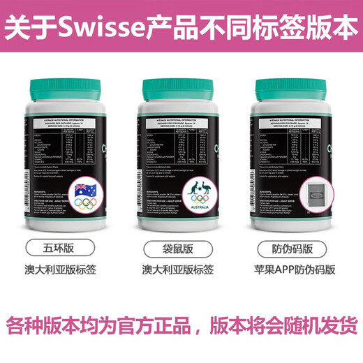 SWISSE Chlorophyll Tablets Chlorophyll Natural Plant Essence Extraction Lighten Body Reduce Burden and Protect Gastrointestinal Improve Metabolism Australia Imported Chlorophyll Tablets (Old Style) 100 Tablets