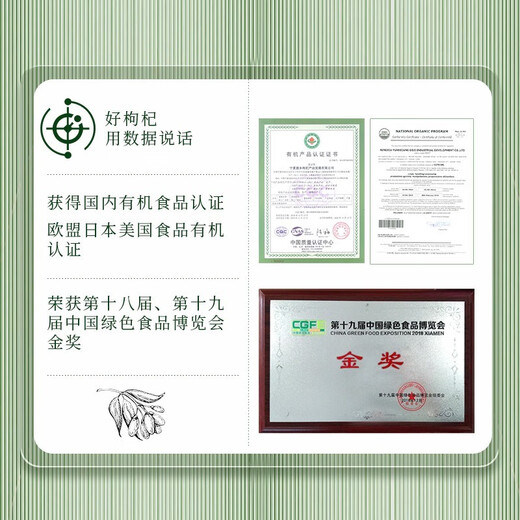 Zhongning Wolfberry, Ningxia Red Wolfberry First New Product, Empacaje de bolsas pequeñas, Wangqi Special High Fruit 250g*2 Box