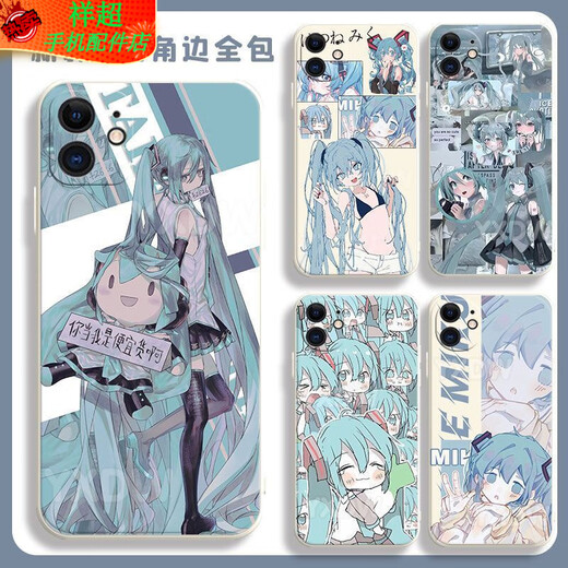 Qinluo Второе дело Miku Hatsune Miku Mobile Phone, адаптированное к Huawei Honor Oppovivo Redmi, подходит для Apple Soft Shell Gubai-Hatsune Y15283 Huawei Honor Series-Model отправлен