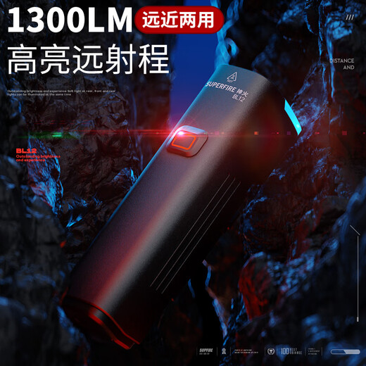 SupFire BL12 bicycle light headlight strong light flashlight USB charging night riding mountain bike road folding riding equipment