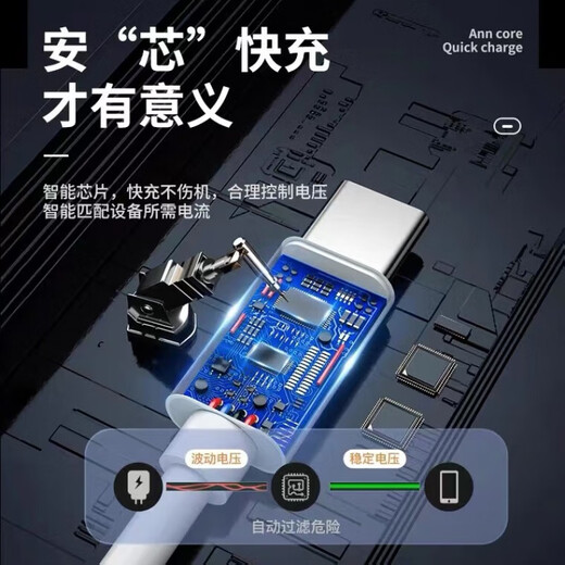 Tuzhou 120w data cable suitable for VIVO/IQOO7 data cable super flash charge iqoo8/9/pro charging cable iqoo10 fast charging cable 6a double type-C extended mobile phone double head double C port single 1m