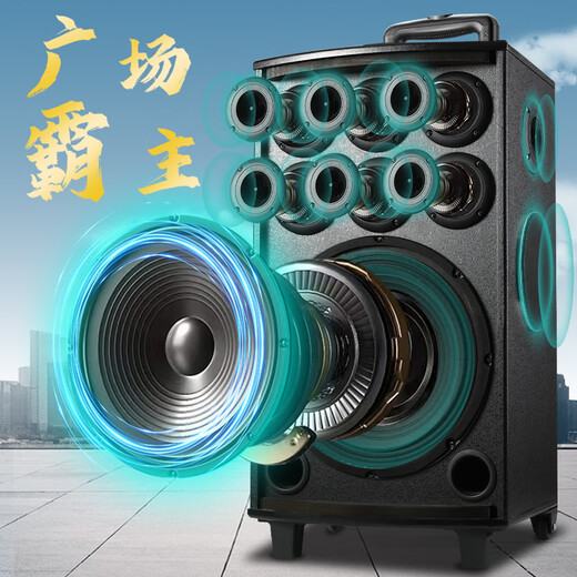 Konka square dance audio three-way outdoor mobile trolley performance singing karaoke wooden speaker subwoofer home portable Bluetooth high power high volume with wireless microphone 7 speakers + 1 rechargeable microphone + 32GU disk