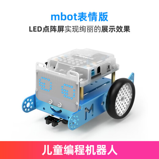 MakeBlock kindliches Material MBOT Programmierbildung Roboter Roboter Kratzer 3.0 Kinder intelligenter Assembly Puzzle Unterricht AIDS Emoticon Version (Mbot Bluetooth Version + Emoticon Panel)
