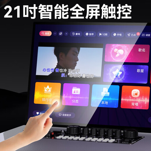 SANSUI Q188 square dance karaoke all-in-one audio Q189 outdoor audio high-power bass performance audio mobile speaker stage performance Bluetooth karaoke singing speaker Q189+18-inch+21-inch screen+500G+free three-year membership