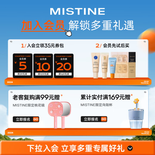 Mistine Waterproof Wet and Dry Powder 4K Oil-Controlling Matte Loose Powder Setting Powder Long-lasting Non-Removing Lightweight Wings Powder S110g