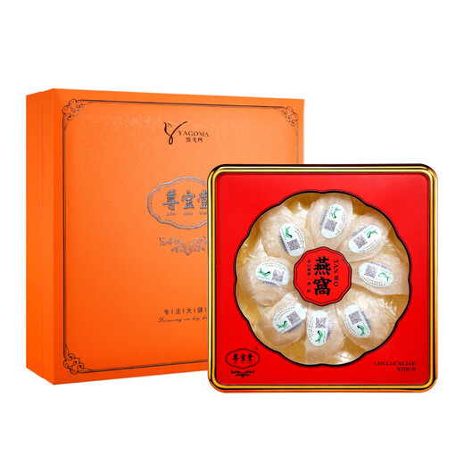 Yagoma 50g Bowl séché de nid d'oiseau, nid d'oiseau sec indonésien Tonic pour femmes, suppléments nutritionnels pour les mères, cadeaux pour la fête des mères