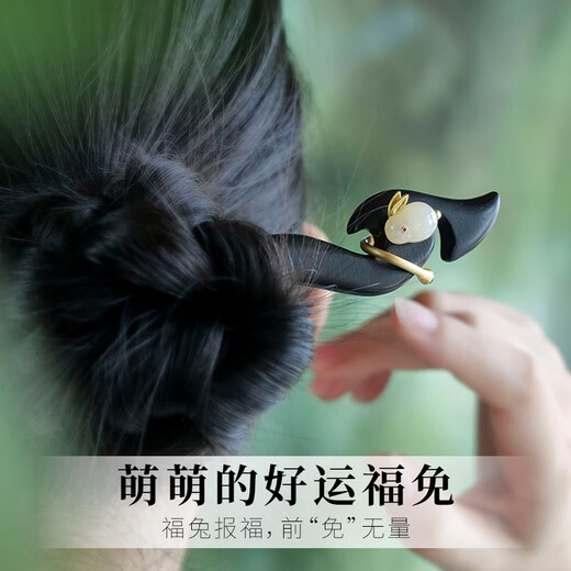 Kamalun (KAMALUN) Jade Rabbit Hairpin Ancient Style Hotan Jade Hairpin New Chinese Style Hairpin Classic Hanfu Headwear as a Birthday Gift for Your Girlfriend Jade Rabbit Hairpin + Brand Gift Box Engraving/Greeting Card