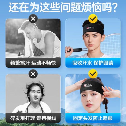 李宁（LI-NING）运动发带男头带吸汗止汗带导汗带女防汗束发带CBA跑步健身头戴 黑色