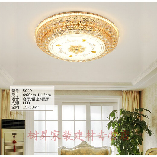 欧式吸顶灯led卧室灯圆形客厅超大水晶灯现代简约房间灯阳台过道灯具 5006直径50cm三色光