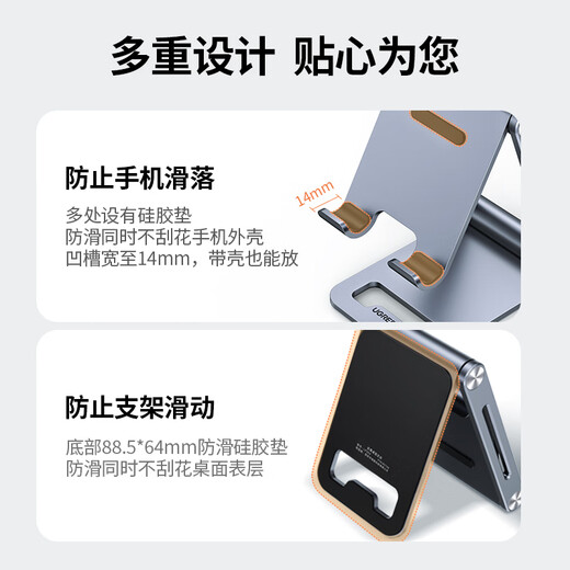 Link Green Phone Mobile Tope Mobile Desktop Ipad Tablet Soporter Player Lazy Live Live Conveniente Video de drama de cabecera de cabecera multifuncional aplicable a iPhone16/15 Promax Huawei
