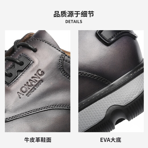 Aokang (Aokang) [Serie Wanbu] Zapatos para hombres nuevos zapatos de cuero informal de bajo techo zapatos de encaje para hombres 1221514110 marrón 40