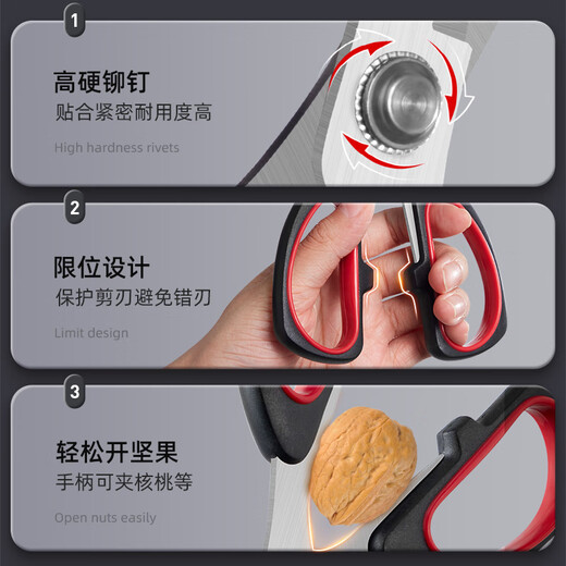 Wang Mazi Tijeras para el hogar Tijeras de Oficina de Acero Inoxidable Tijeras Multifuncionales para Cortar Hilos y Cortar Papel Afiladas y duraderas