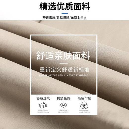 真维斯（Jeanswest）休闲裤男士春夏季新款2025宽松直筒纯棉舒适透气时尚百搭长裤子男 浅灰 34 码(2尺7)
