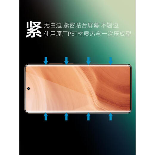 OPPORealmeGT5pro original high definition soft film real me GT5Pro original pet plastic film RMX3888 scratch-proof original curved screen high definition soft film 1 realme real me GT5Pro