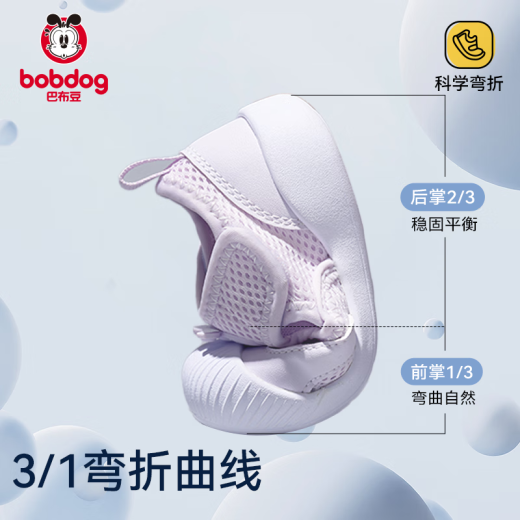 Babudou Sandalias para bebés en verano Nuevo estilo Hollow Mesh de malla hueco Sobre zapatos para niños y niñas, Bud Green 21