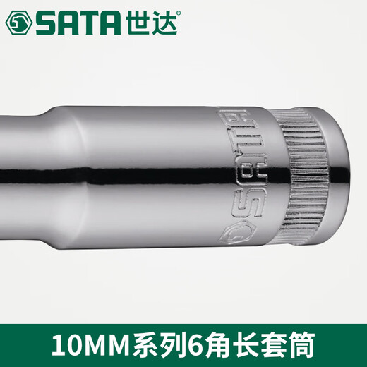Outil Sata 10 mm Zhongfei Six 6 Angle de manche étendue Head 12401 12402 12403 12404 12405 8 mm 12401