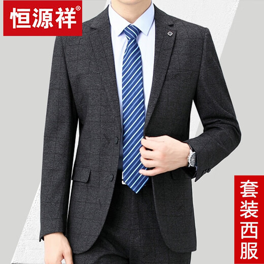 恒源祥西服套装男士春秋两件套商务正装中老年爸爸羊毛西装外套 6627灰格(两粒扣) 秋冬款 不开叉 165/84A 建议110-125斤