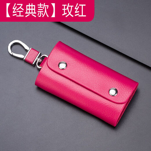 沁度钥匙包男女可爱大容量多功能牛皮收纳简约小巧家用卡包二合一 经典款黑色