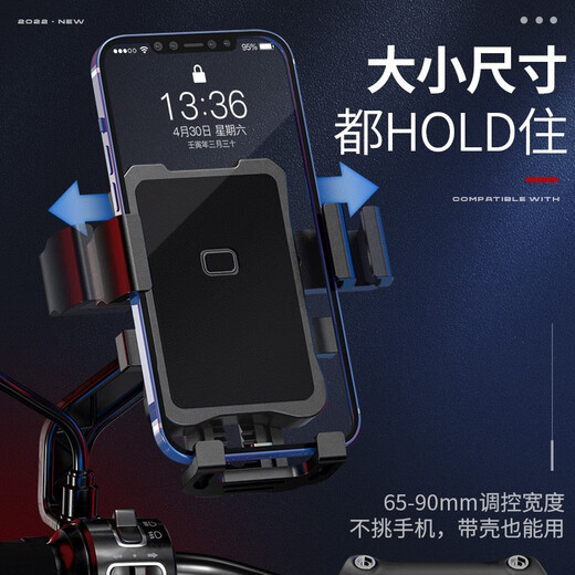 Supfire LK18 Bike électrique Téléphone mobile Stand Bicycle Batterie Biérat Motorcycle à emporter Rider Lock Mobile Phone Modèque