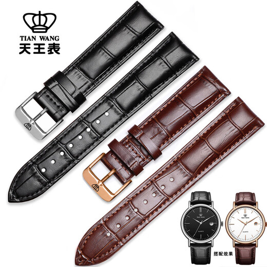 Adapted to the King of Kings strap soft head layer Canghai series couple GS3886/5914 real cowhide watch chain 18 20mm (head layer) brown + color pin buckle 20mm
