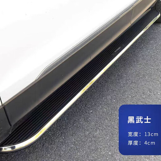 10-24 Volkswagen Tiguan pedals Tiguan L pedals Tiguan L original pedals Tanyue Tuyue original pedals Phantom model upgraded and thickened + original car holes matching x without lights x Volkswagen Tiguan