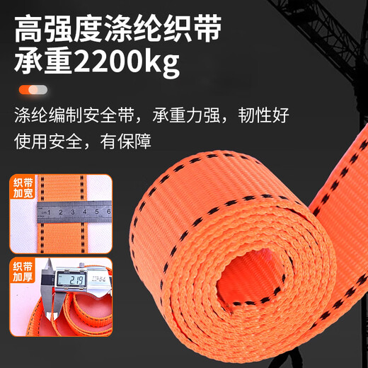 Leyou Baiyi five-point safety belt 2-meter double hook + buffer bag safety rope for high-altitude construction