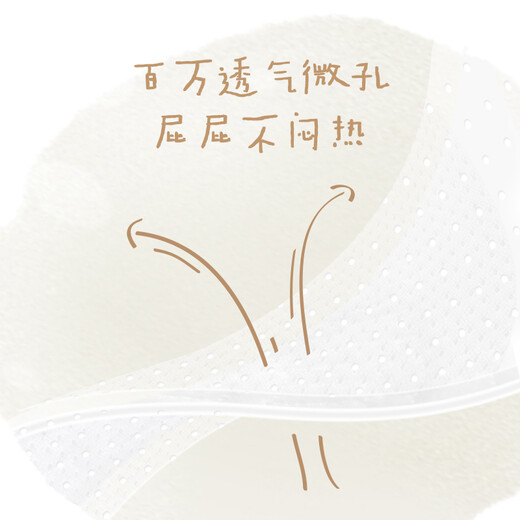 好奇（Huggies）软萌星人柯基裤纸尿裤M38片(6-11kg)尿不湿【软糯贴贴】