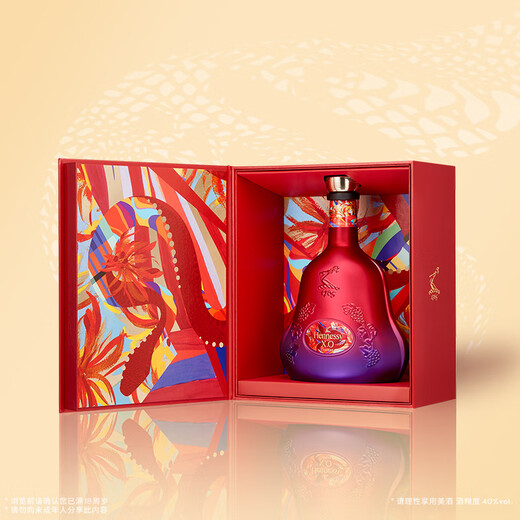 Hennessy XO Cognac French imported wine 700ml 2025 Zodiac limited edition gift box