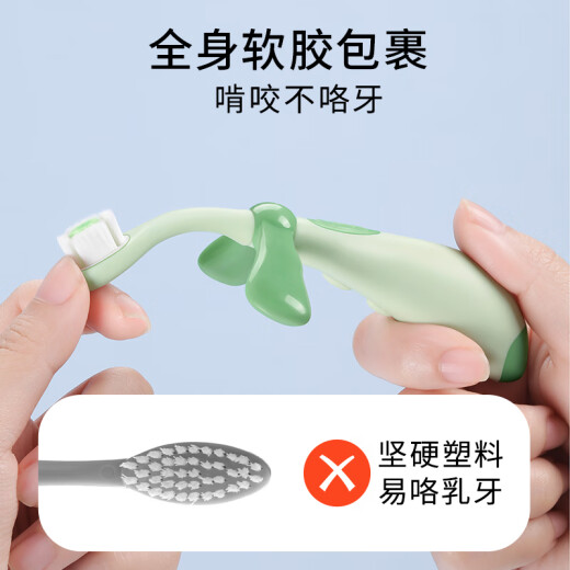 恐龙医生（PROTEFIX）儿童牙刷1-3-6岁婴儿牙刷牙膏宝宝牙刷软毛1-2岁乳牙刷