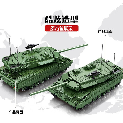 
Senbao Building Blocks Military Tank Series Assembly Toys Remote Control 99A Main Battle Tank Model Building Blocks Plug Boy Toys Children 8 711002 Remote Control Version Leopard 2 Tank 1114 Particles