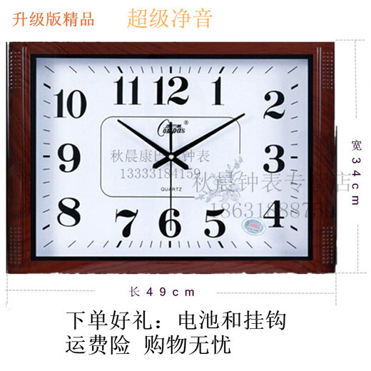 Combasi Square Large Wall Clock Ultra-Crean Sound Office Wohnzimmer Uhr Chinesische einfache künstlerische Quarz Uhr Wallhalterung 6626b Luminöses Holz Getreide schwarz 20 Zoll