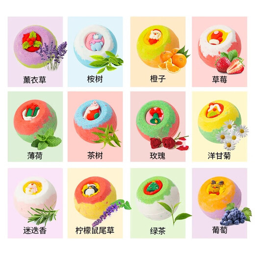 NARBERRY bath ball Christmas gift children's bath ball bubble bath adult essential gift box essential oil bath salt ball Christmas bath ball red limited gift box