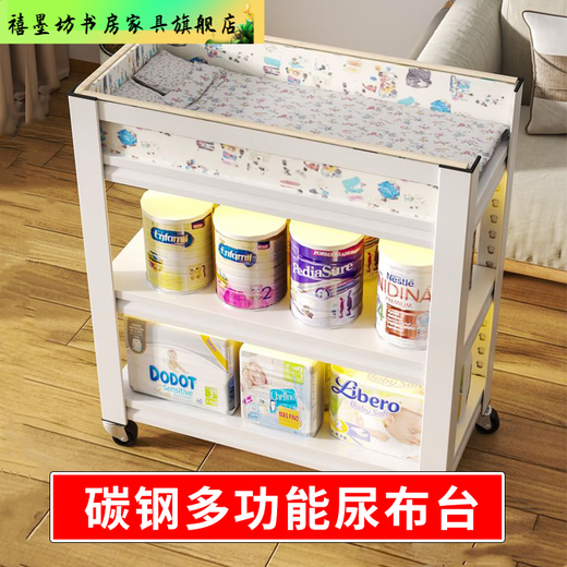 禧墨坊尿布台置物架婴儿换尿布护理台可移动多功能婴儿床新生宝宝穿衣台 深邃黑【需要围栏联系客服】带轮 \长10\宽10\【补差专用】