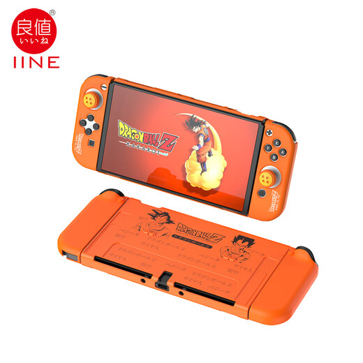 Good Value Iine convient au film Temperred Console Switch Oled Console, Patch de protection à haute définition à haute définition NS Accessoires Péripheral Game Controller Silicone Sett Switch Oled Dragon Ball Protection Set-L653