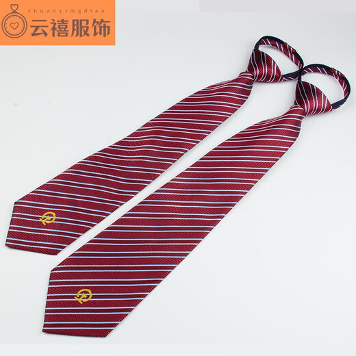 山头林村铁路高铁领带 动车列车乘务员红色铁道部铁路标记logo男女款 领带夹