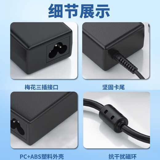 
Daerhui Applicable to Youpai VS15052 ADS-40SG-19-3 19040G power adapter Charger cable VX2770s-LED