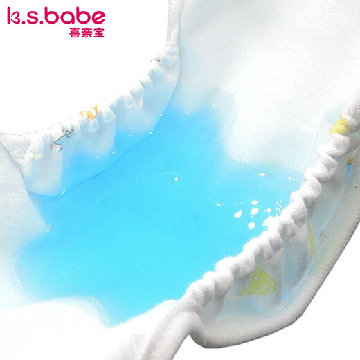 Xiqinbao Newborn Diaper Pocket Waterproof Baby Diaper Pants Baby Washable Diaper Pants S Size 12Jin Jin is equal to within 0.5kg