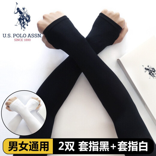 U.S.POLOASSN. Two pairs of ice sleeves for men, ice silk sun protection sleeves for men and women, outdoor driving and cycling sports arm guards, ice silk women's sleeves 1292123001 set, black + white