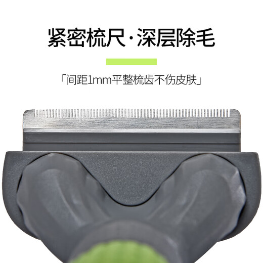 Tangqi Tangqi dog floating hair golden retriever brush comb dehairing comb knotting comb long hair blue