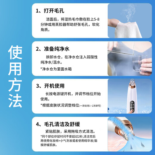 Meebordi small bubble cleaning device to remove blackheads, acne and blackhead cleaning artifact, blackhead suction device to shrink pores, deep cleaning beauty device, blackhead shovel, New Year's Day birthday gift for girls, guaranteed price