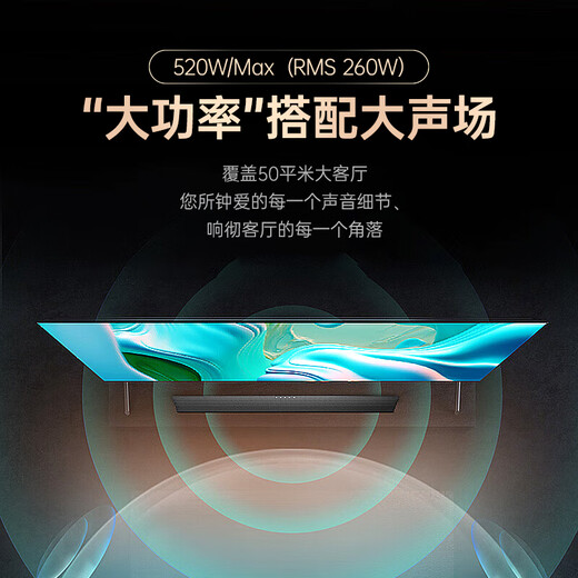 Philips (PHILIPS) B7207 sound bar TV audio Bluetooth speaker living room audio 260W high power Dolby Digital + 8-inch large-diameter independent subwoofer