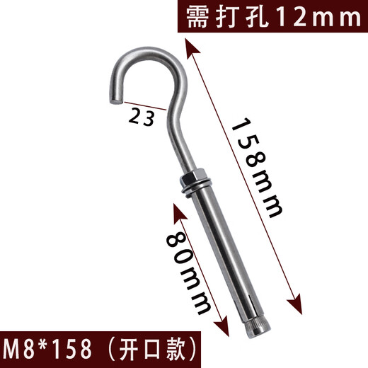 XMSJ en acier inoxydable à crochet étendue des vis d'expansion combinées crochet crochet avec crochet de crochet à l'homme à l'homme net net hook spécial crochet spécial m8 * 1276 (extension ouverte)