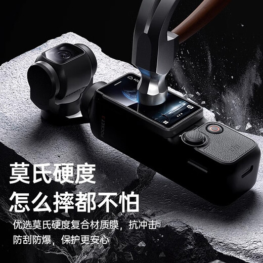 Yangfeisi Procurement and Sales Recommendation | 100% praise, suitable for DJI Pocket3 tempered film AR anti-reflective film screen film djiosmo accessories anti-reflective lens film protective film