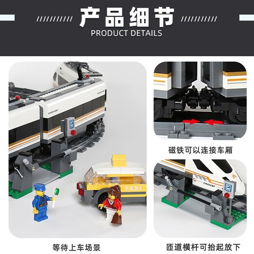 Électricité Bustructions Building Blocs Remote Control Version Harmony City City High-Speed ​​Track Track Assembly Compatible Boy Toys Soyuz Steam Train - Manuel 536 pièces