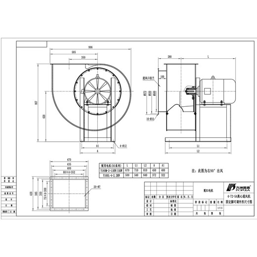 472 Ventilador centrífugo Pintura industrial de escape Desmontaje del polvo Diplovelo Conversión de frecuencia a prueba de explosiones Ventilador de alta presión 380V 5A11KW2900 RPM 13821 Volumen de aire 10