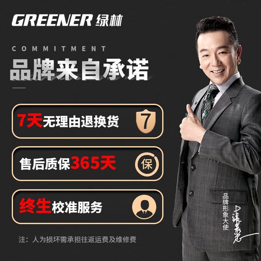 GREENER mechanical preset torque wrench, torque wrench, adjustable two-way ratchet 72-tooth socket wrench, 3/8 spark plug removal 5-piece set 5-60Nm