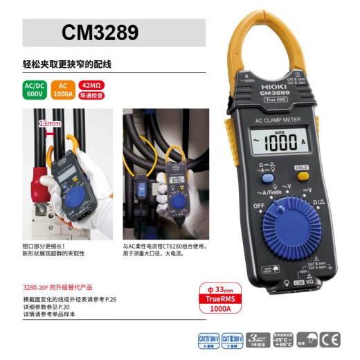 
Daily 3280-10F digital clamp meter 3288 ammeter CM3281 CM3289 multimeter 3280 CM3291
