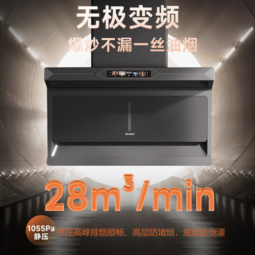 Haotaitai变频油烟机轻奢新品小黑翼虎鲸大吸力28立方顶侧双吸净烟机挥手语音操控烟灶套装N62-BPZ 【不锈钢2件套】虎鲸N62+不锈钢翻盖定时灶688